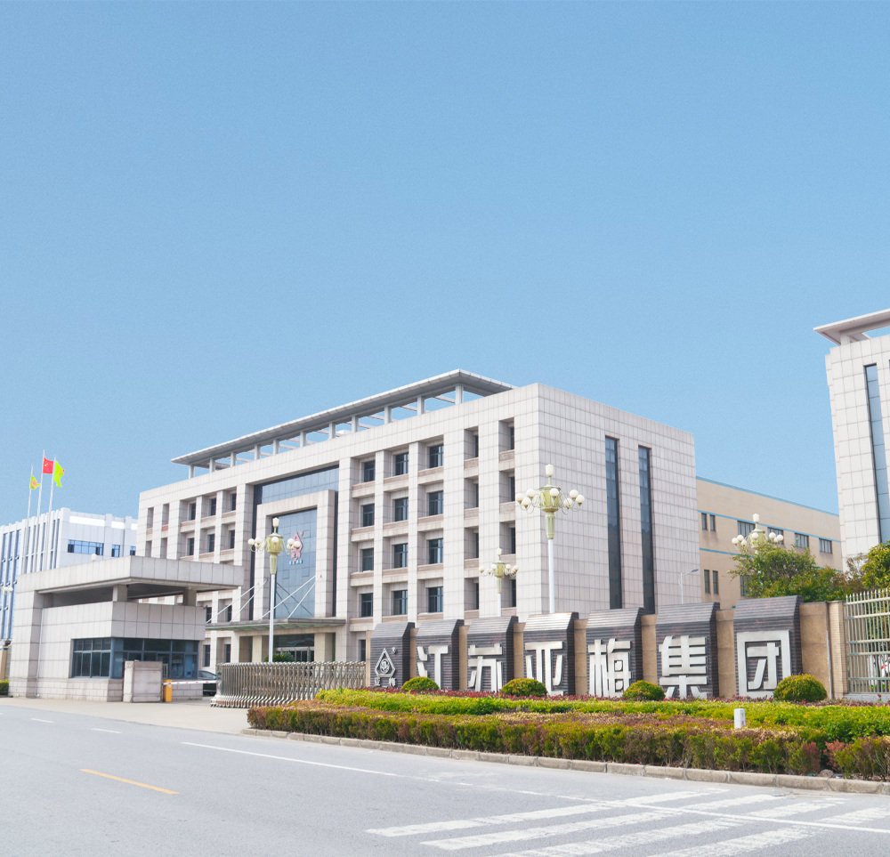 江蘇亞梅泵業(yè)集團(tuán)有限公司 江蘇亞梅泵業(yè)集團(tuán)有限公司